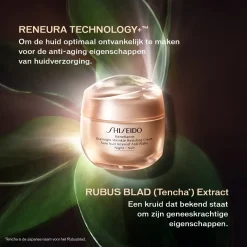 Shiseido Crème De Nuit><noscript><img width=