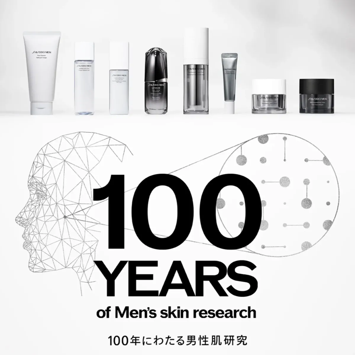 Shiseido Crème De Jour>Men Skin Empowering Cream Refill