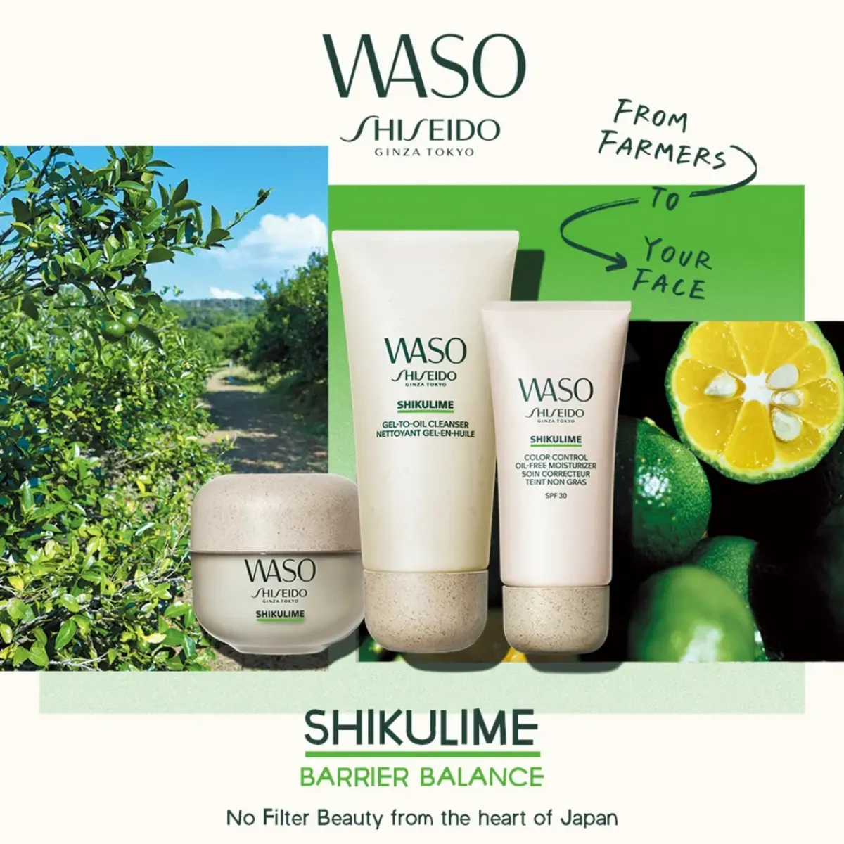 Shiseido Nettoyage>WASO Shikulime Gel-To-Oil Cleanser